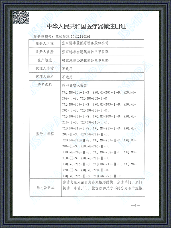 특허